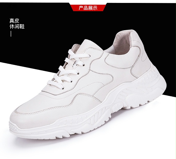 杰华仕运动休闲男鞋CX18
