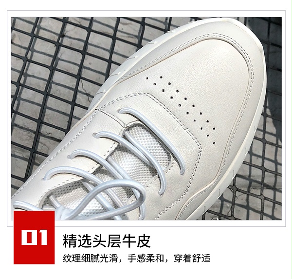 广东杰华仕男鞋贴牌加工厂家