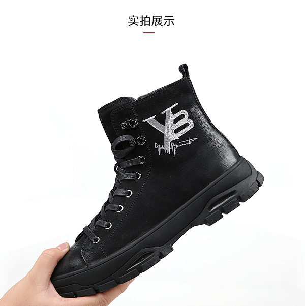 男鞋加工