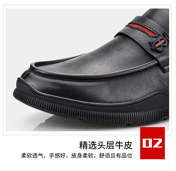 【皮鞋OEM贴牌】-杰华仕豆豆鞋A161A款