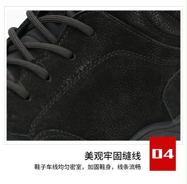 【皮鞋OEM贴牌】-杰华仕运动休闲鞋AV529