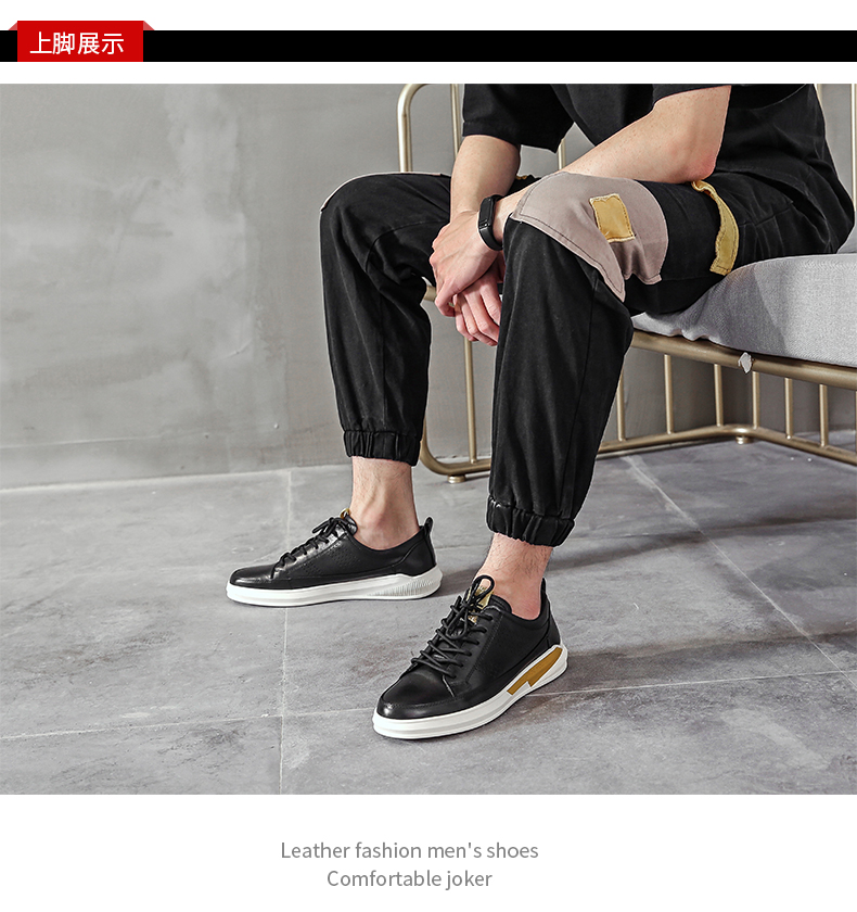 杰华仕滑板休闲鞋C71款-OEM贴牌