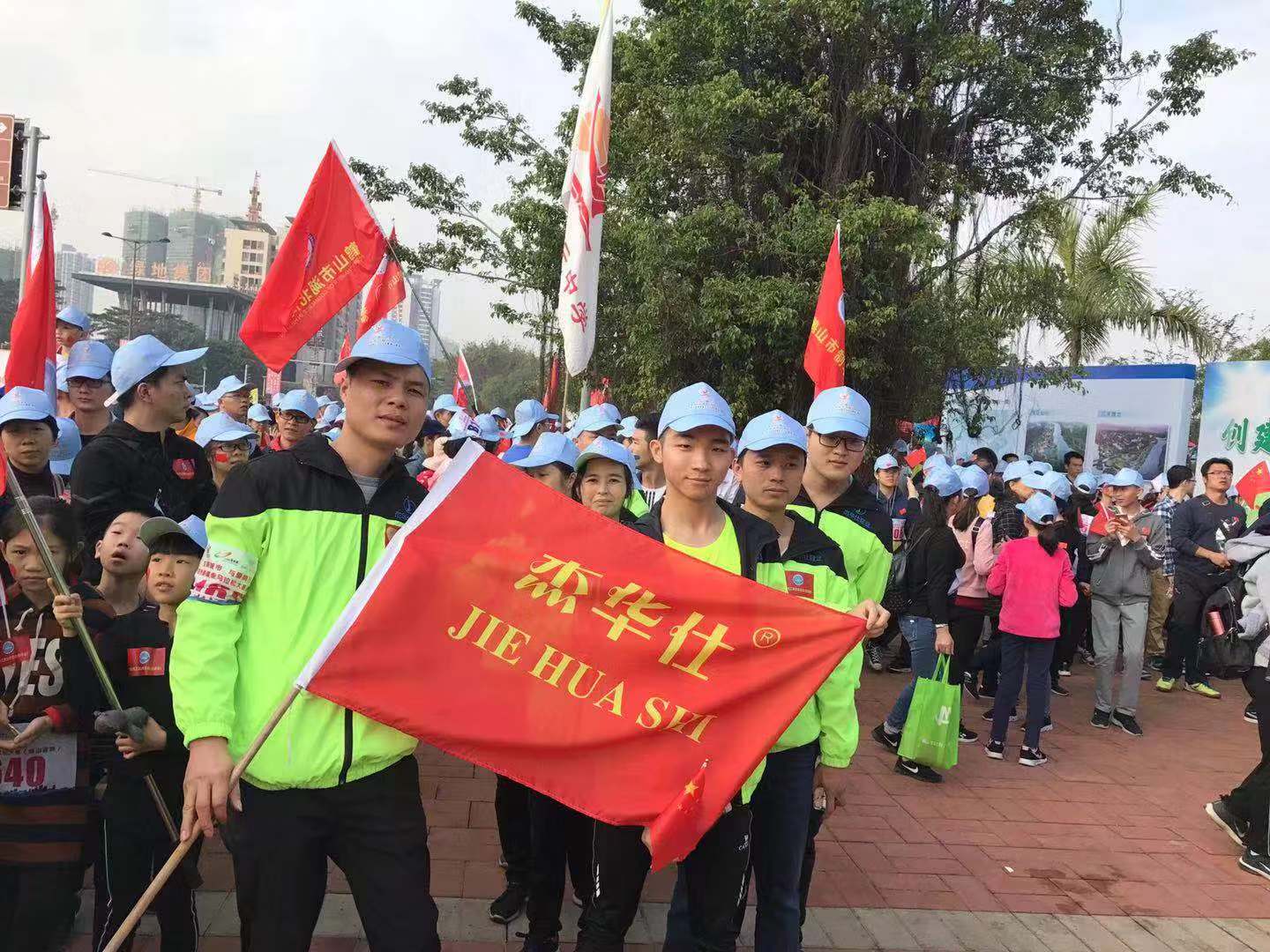 杰华仕组织员工参加马拉松健走大赛