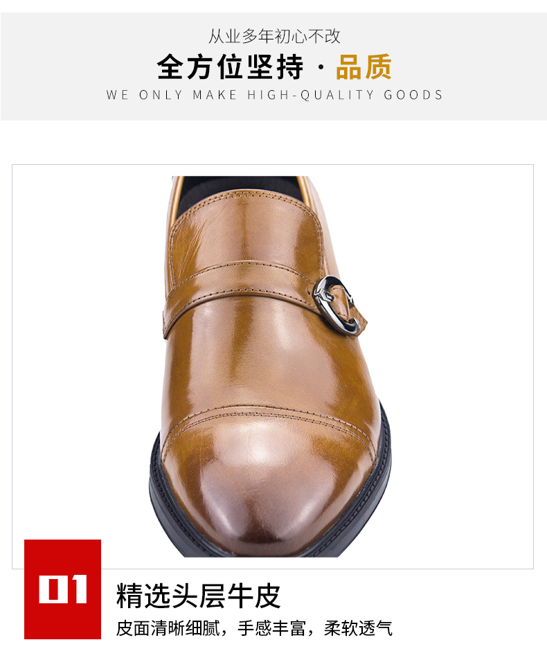 杰华仕OEM贴牌商务鞋K2211款