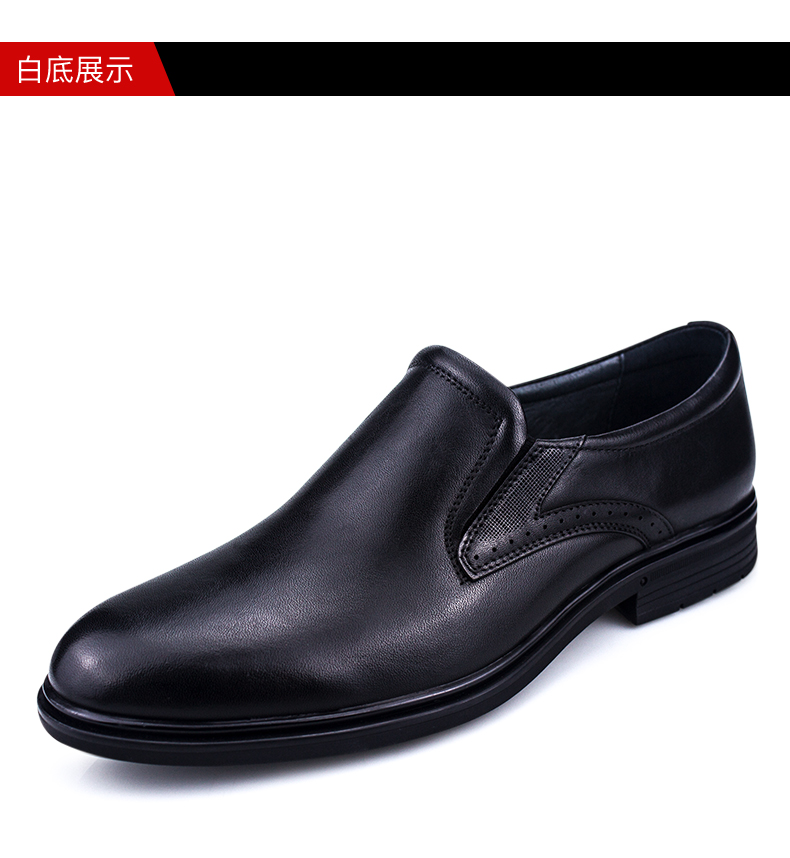 广东杰华仕皮鞋代工厂