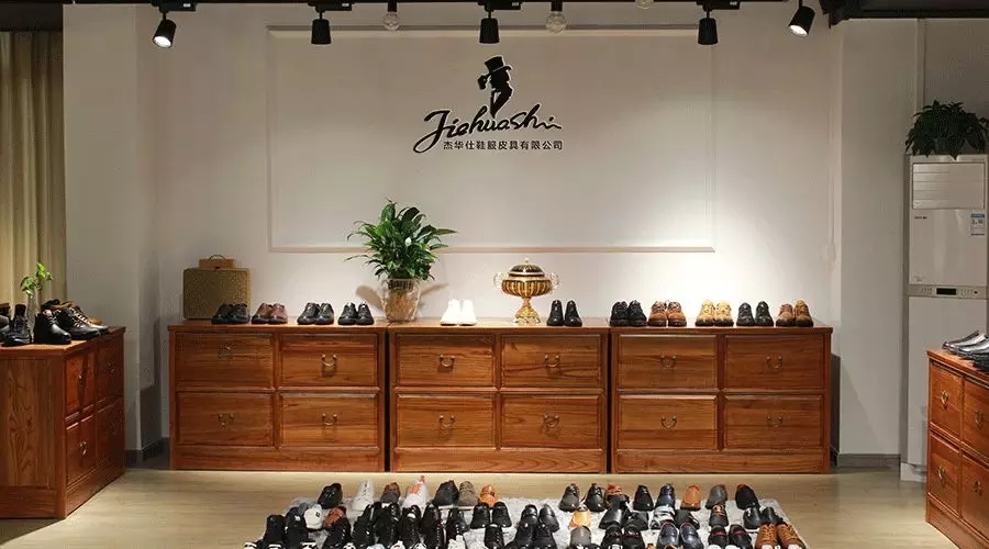 杰华仕专业鞋子厂家皮鞋追求多“品”